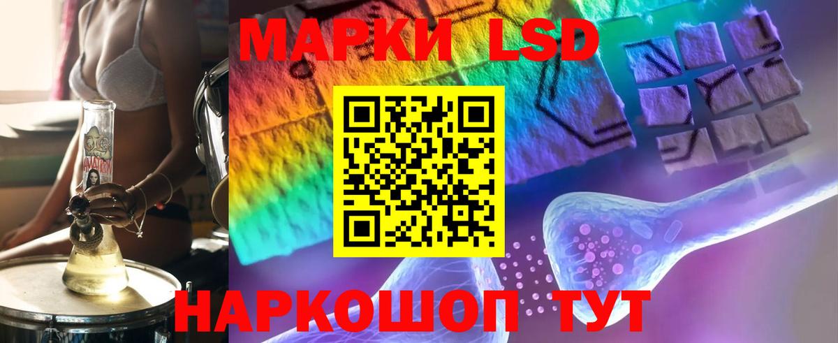 LSD-25 экстази кислота  Лсд 25 экстази ecstasy  Назрань  ЛСД экстази  Вход с VPN 