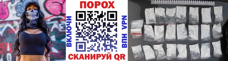 Метамфетамин пудра  Назрань 