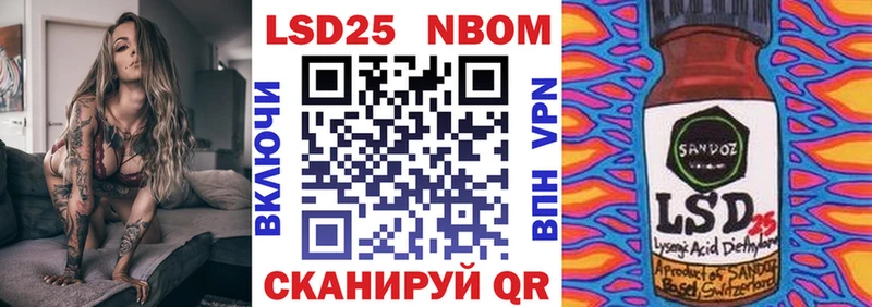 Марки NBOMe 1500мкг  Назрань 