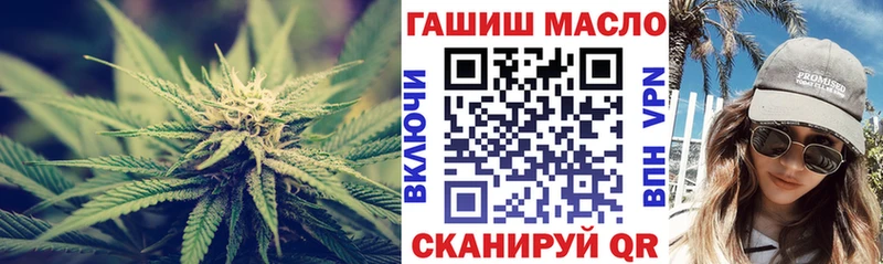 гидра ссылка  Назрань  Дистиллят ТГК Wax  где можно купить  